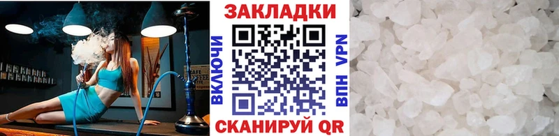 Где можно купить наркотики Высоковск кракен ONION  A-PVP  ГАШ  Меф мяу мяу  Cocaine 