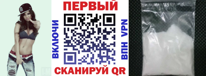 АМФЕТАМИН 98%  купить  цена  Высоковск 
