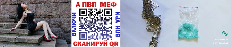 Альфа ПВП мука  Высоковск 
