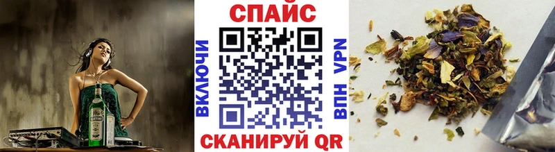 Бутират бутик  Высоковск 
