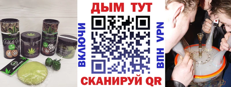 хочу   Высоковск  Canna-Cookies конопля 