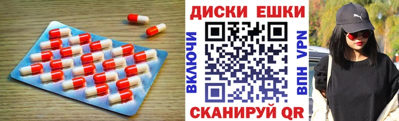 Экстази Philipp Plein Высоковск