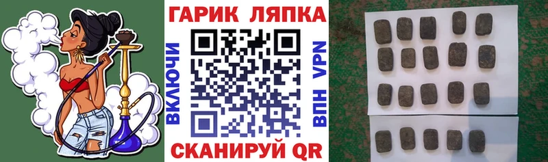 ГАШИШ Ice-O-Lator Высоковск