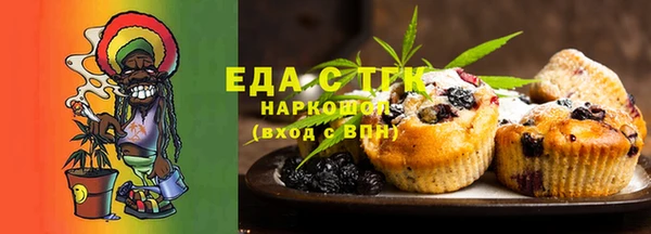 альфа пвп Богородск