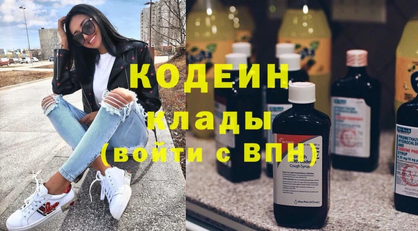 альфа пвп Богородск
