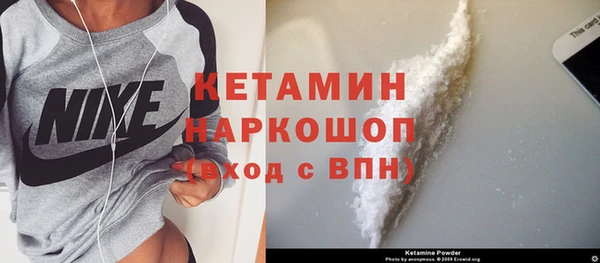 альфа пвп Богородск