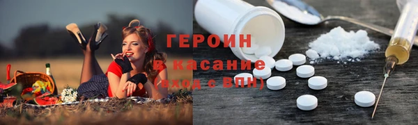 стаф Белокуриха