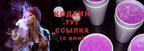 стаф Белокуриха