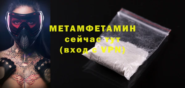 стаф Белокуриха