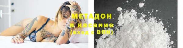 метамфетамин Каменск-Шахтинский