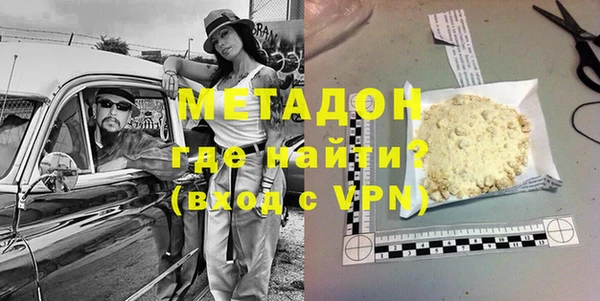 сатива Беломорск