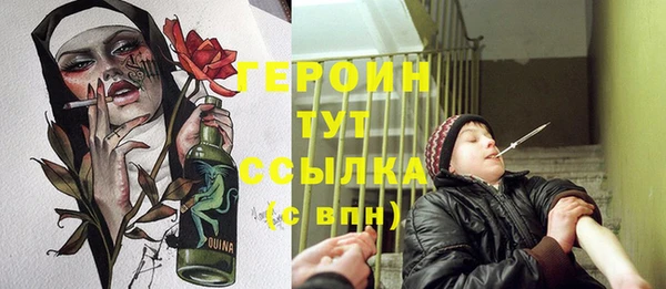 jwh Богородицк