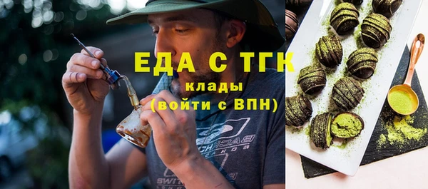 стаф Белокуриха
