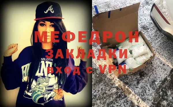 сатива Беломорск