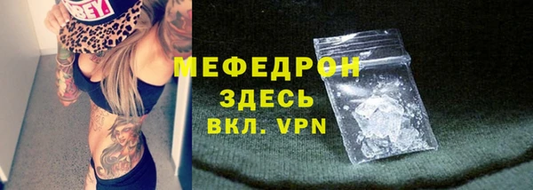 jwh Богородицк