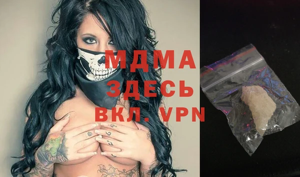 кокаин премиум Богданович