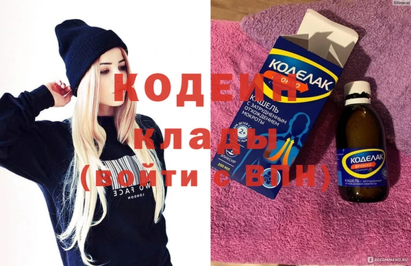 кокаин премиум Богданович