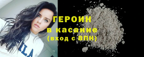 стаф Белокуриха