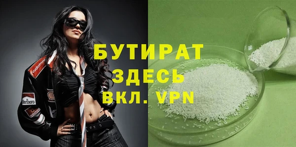 сатива Беломорск