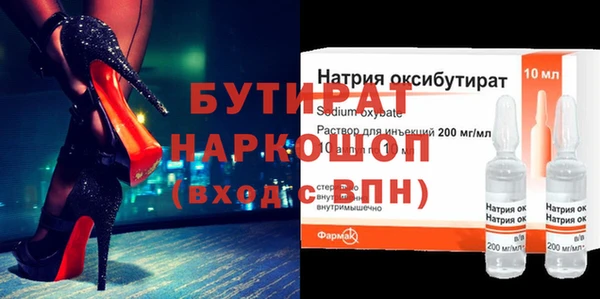 индика Белоозёрский