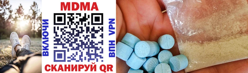 MDMA VHQ дарк нет как зайти Высоковск