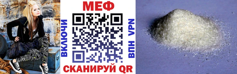 МЯУ-МЯУ VHQ  кракен ONION  Высоковск 