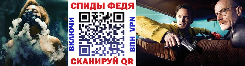 магазин    Высоковск  МЕТАМФЕТАМИН винт 