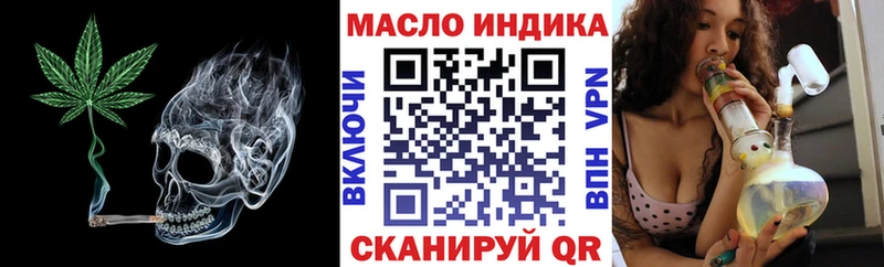 закладка  Высоковск  Дистиллят ТГК вейп с тгк 