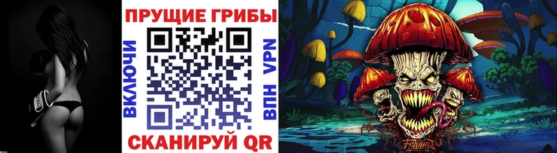 Галлюциногенные грибы ЛСД  наркотики  Высоковск 